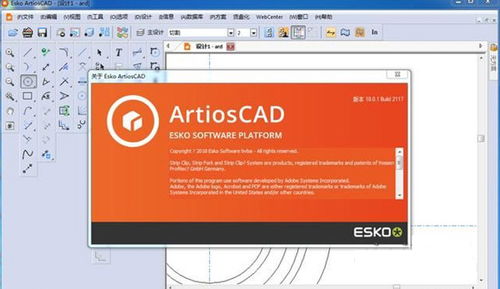 ArtiosCAD免费版下载 ArtiosCAD 包装设计工具 中文版下载18.0.1